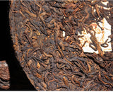 357g Brown Mountain Ancient Tree Ripe Tea Cake Yunnan Pu'er Ripe Tea
