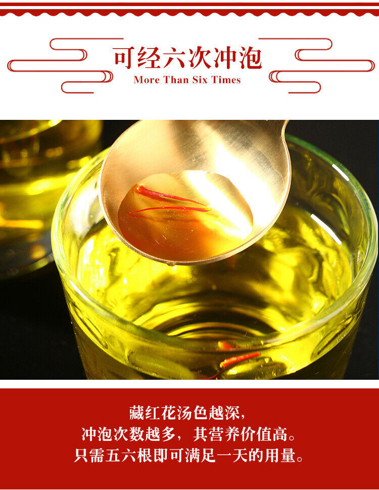 New Saffron Saffron Saffron Saffron Bottled 5g