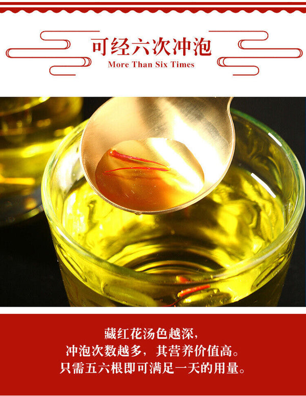 New Saffron Saffron Saffron Saffron Bottled 5g