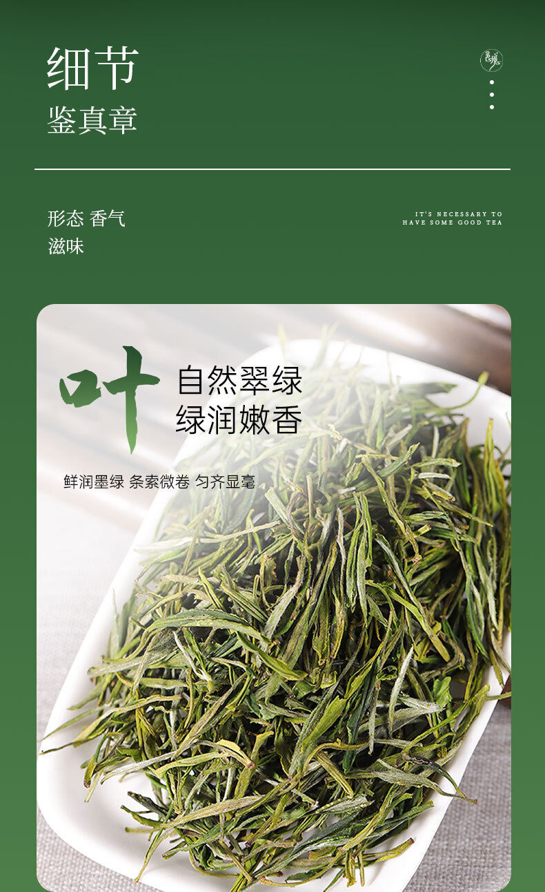 Huangshan Maofeng Green Tea New Bagged Home Bubble-resistant Fragrant Tea 30G