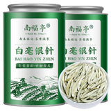 New Tea Authentic Alpine Bud Old White Tea Canned Premium White Tea 2024