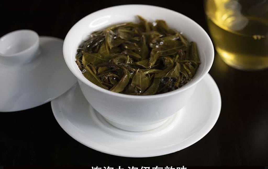 Yunnan Pu'er Tea Mengku Lincang Icelandic Raw Tea Cake Tea 357g Ancient Tree Tea