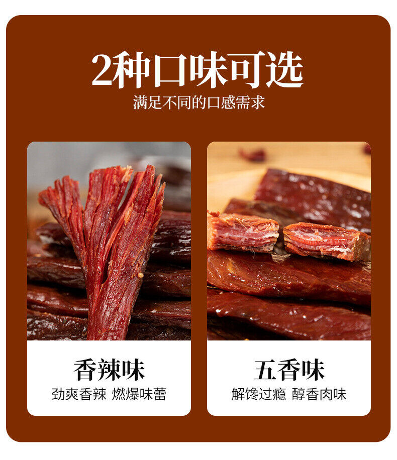 Beef Jerky - Homemade 2 Flavors Spicy & Five Spice Made Fresh to Order
