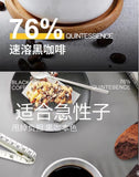 Burst Sweat Black Coffee Solid Drink Burn Version of Instant Coffee