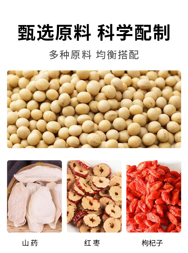 Astragalus & Codonopsis Soy Milk Powder: Nourishing Meal Replacement