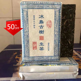 250g Puerh Tea Brick Iceland Old Tree Pu-erh Shengcha Yunnan Pu'er Green Tea
