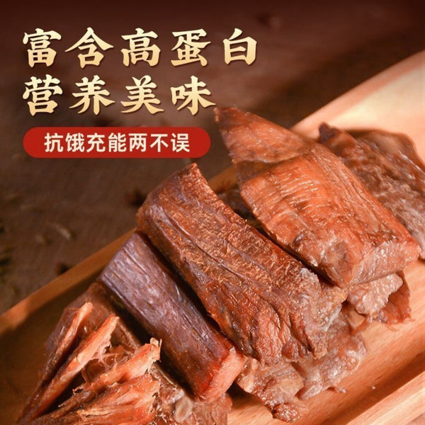 Jiangxi  Dried Shredded Beef 65g High Protein Individually Wrapped Snack