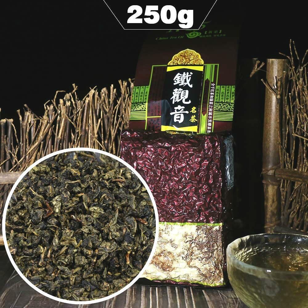 2009 Aged Anxi Tieguanyin Roasted Tie Guan Yin Chinese Oolong Tea 250g Main image