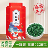 Strong aroma orchid fragrance Tieguanyin Tea package Oolong tea can gift box