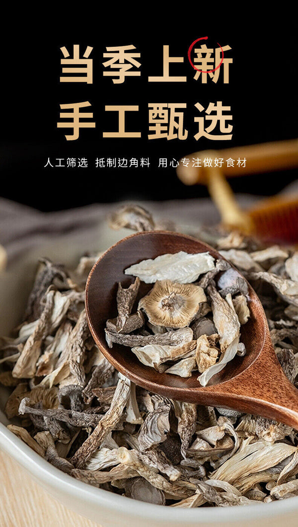 50g Dried Velvet Antler Mushroom: Natural Unsulphured, Perfect for Soup