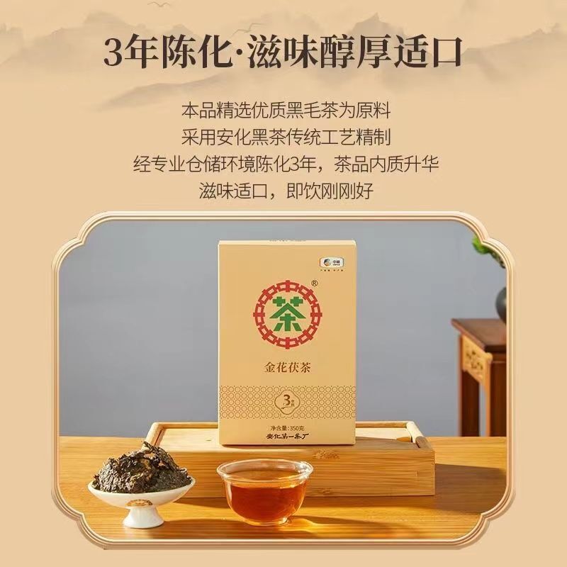 China Tea Black Tea Classic 3 Years Old 350g Golden Flower Fu Tea Anhua Tea