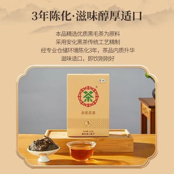 China Tea Black Tea Classic 3 Years Old 350g Golden Flower Fu Tea Anhua Tea