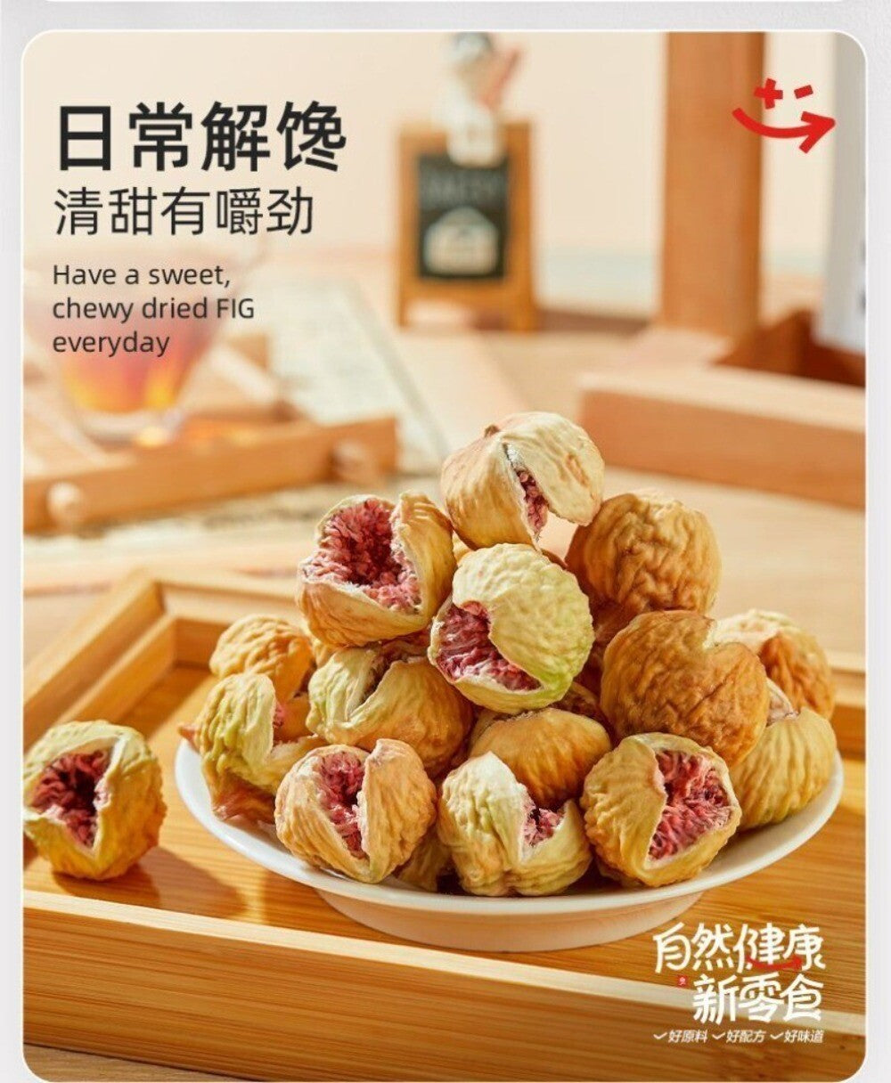 Pitted Fig Dried Fruit 80g Healthy Natural Snack for Pregnant Women