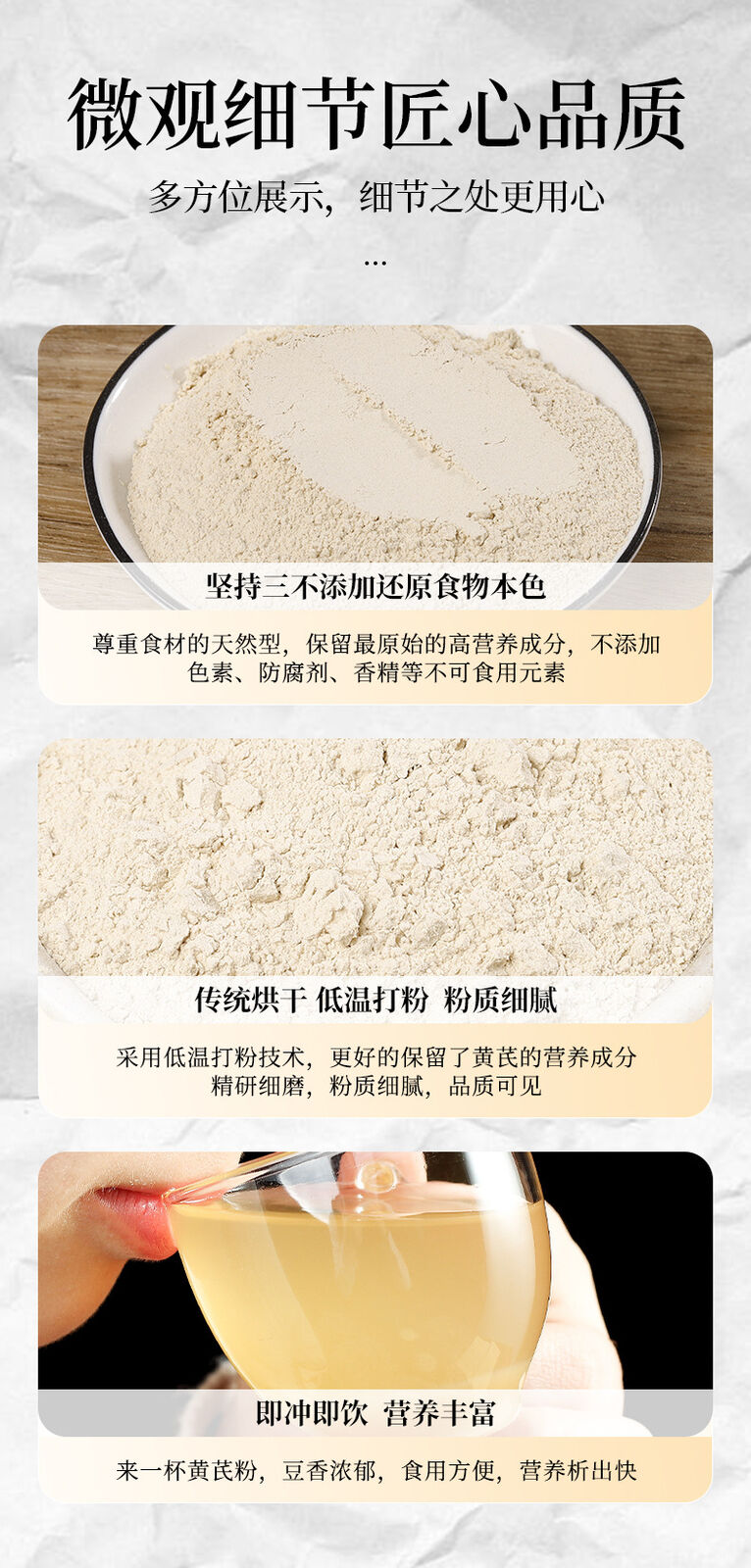 Astragalus Powder 250g Broken Wall Fine Powder Angelicae Codonopsis Powder