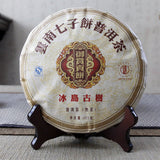 357g Yunnan Seven Cakes Pu-erh Tea Icelandic Royal Reward Ripe Cake Ripe Pu