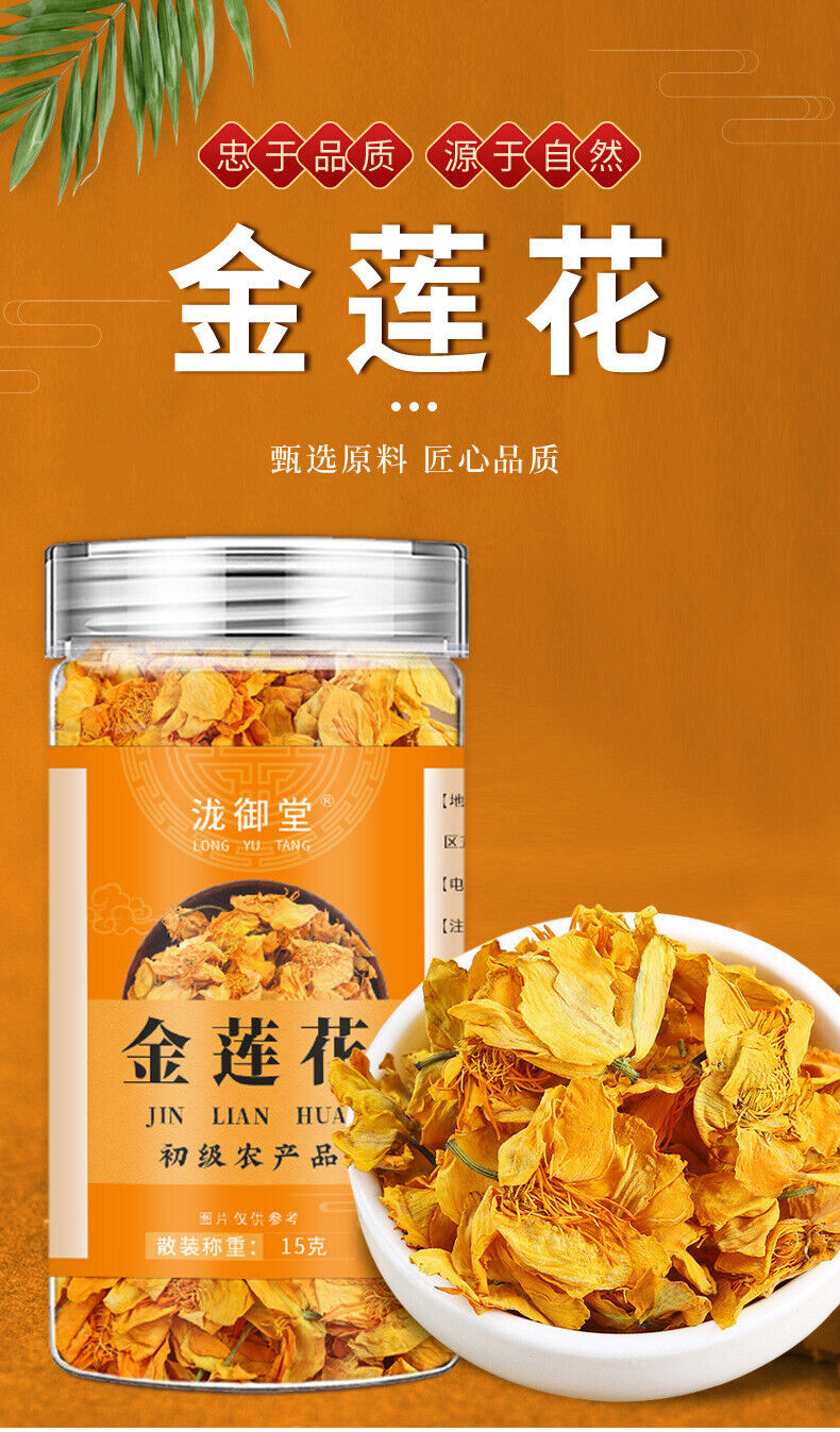 Authentic Goldthread Flower Tea - Natural Chrysanthemum Herbal Drink, Soothing
