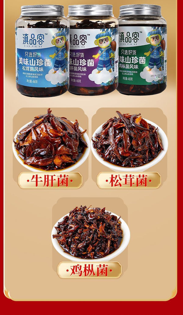 Yunnan Truffle & Matsutake Chicken Seasoning – Ready-to-Use Stir Fry Gift Pack