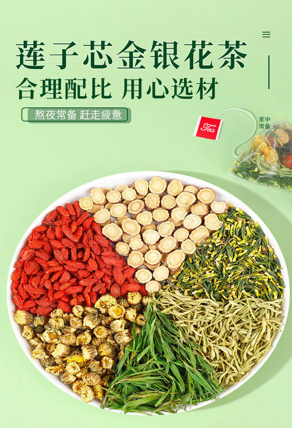 Tea for Heat Relief & Detox - Herbal Tea Lotus Seed Heart & Honeysuckle