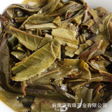 50g Yunnan Pu'er Tea Small Icelandic (Blue Fengz) Pu'er Raw Tea Cake