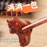 Spicy BBQ Chicken Bites – Ready-to-Eat Snack