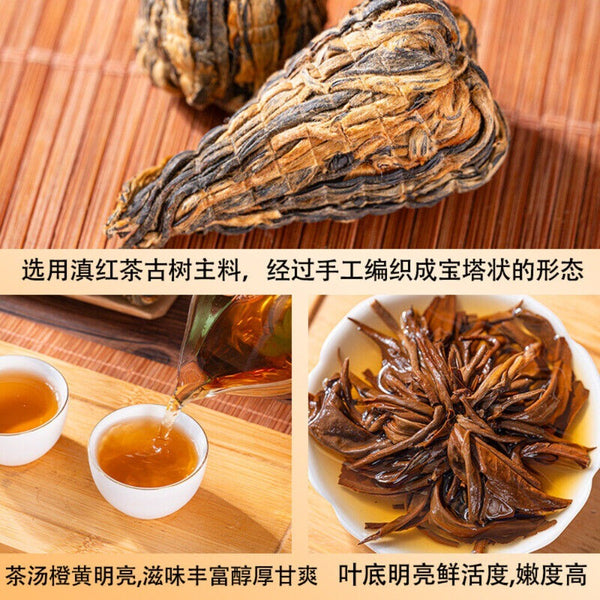 Dianhong Pagoda Tuocha Yunnan Large Leaf Black Tea Premium Loose Leaf