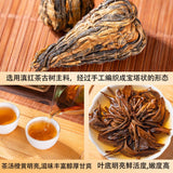 Dianhong Pagoda Tuocha Yunnan Large Leaf Black Tea Premium Loose Leaf