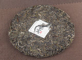 357g Pu-erh Raw Tea Cake Yiwu Raw Tea Ancient Tree Pu-erh Raw Tea Cake