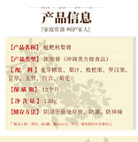 Loquat Autumn Pear Paste 130g Refreshing and Soothing Relieve Throat Discomfort