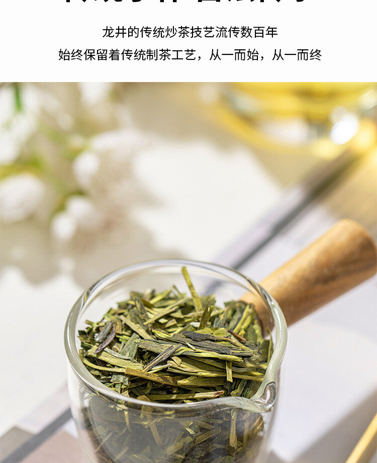 2024 Spring Harvest (Pyramid Bags) Premium Hangzhou Longjing Tea