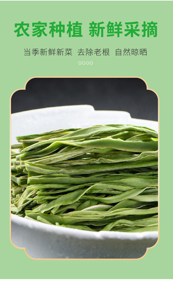 Tribut-Gemüse Luftgetrocknetes Getrocknetes Moos-Gemüse Getrocknetes Gemüse