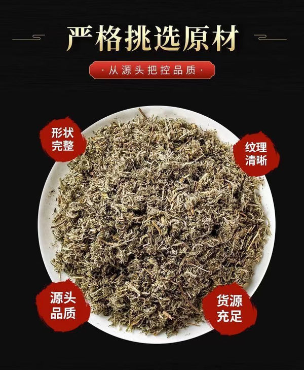 Fresh Artemisia Scoparia Tea 50g/bottle Yin Chen Chinese Herbal Tea