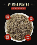 Fresh Artemisia Scoparia Tea 50g/bottle Yin Chen Chinese Herbal Tea