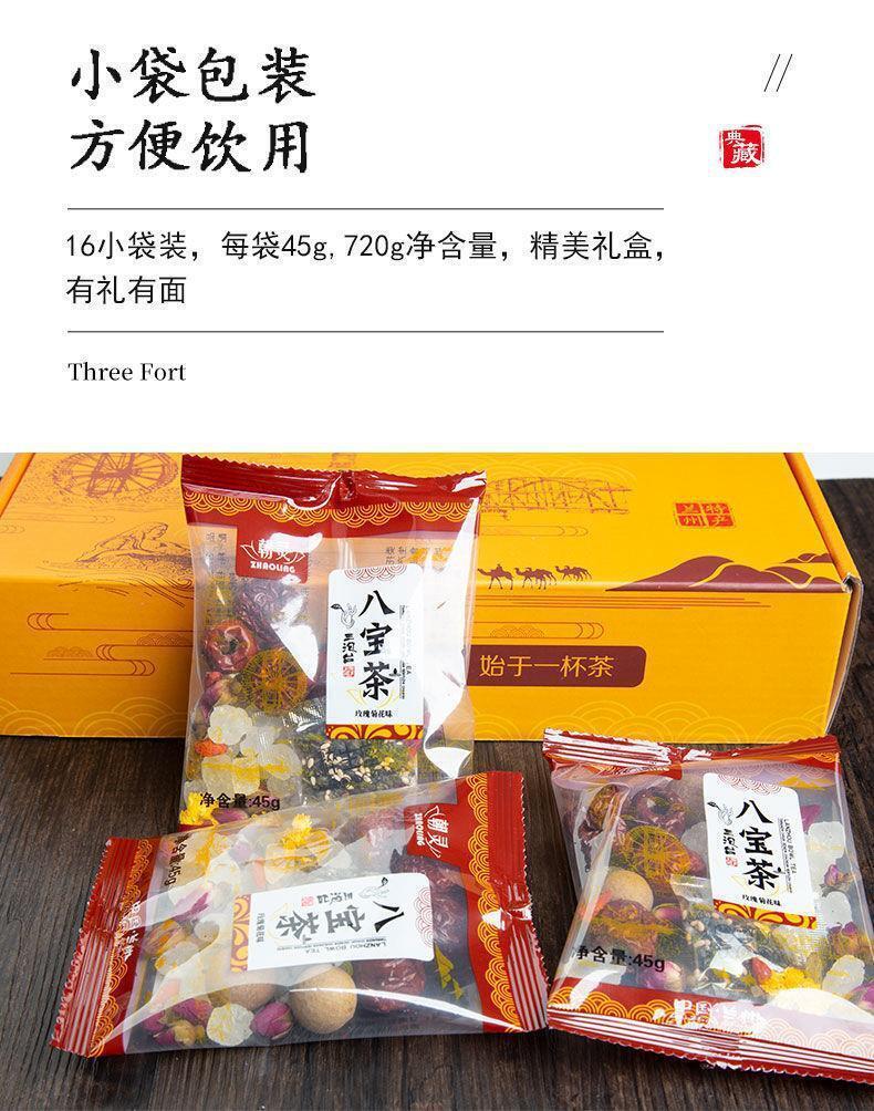 Gai Bowl Tea Chrysanthemum Rose Wolfberry San Bao Tai 720g Eight Treasures Tea