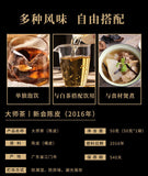 Fuding Old White Tea Gongmei Chenpi White Tea Leaves Loose