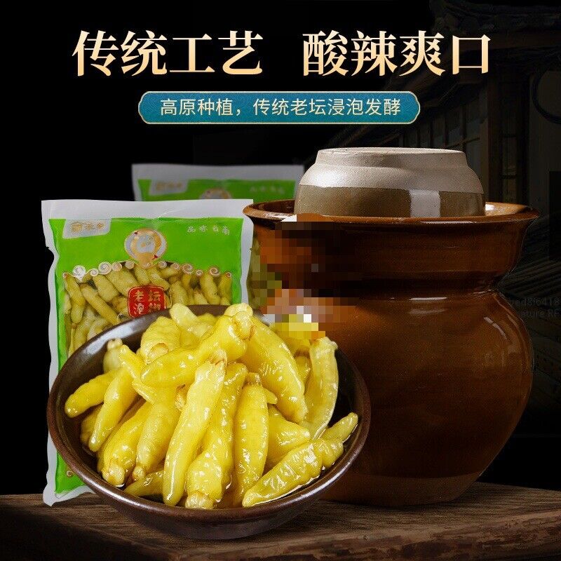 Yunnan Pickled Chili Peppers and Pickled Chicken Feet Bulk Pack