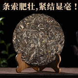 Xigui Puerh Raw Tea Yunnan Authentic Pu'er Tea Cake Old Tree High-Grade Tea 357G