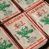 Yiwu Wild Tea Yunnan Ancient Tree Pu'er Tea Smoky Fragrance Raw Tea 300g