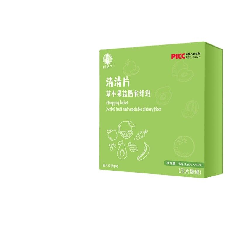 Herbal Fruit and Vegetable Tablets Candy Dietary Fiber Qingqing Tablets 40g