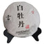 White Tea Cake First Class Peony 350g White Tea Floral Aroma Tea Health Care
