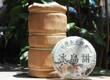 Ancient Tree Yunnan Lincang Small Tea Cake Ice Island Sweet Raw Pu-erh Tea