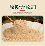 500g Canned Changbai Mountain Lion's Mane Mushroom Powder Pure Hericium Powder