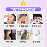 Blueberry Lutein Gummies 60g (2g*30) Eye Health Support for All Ages