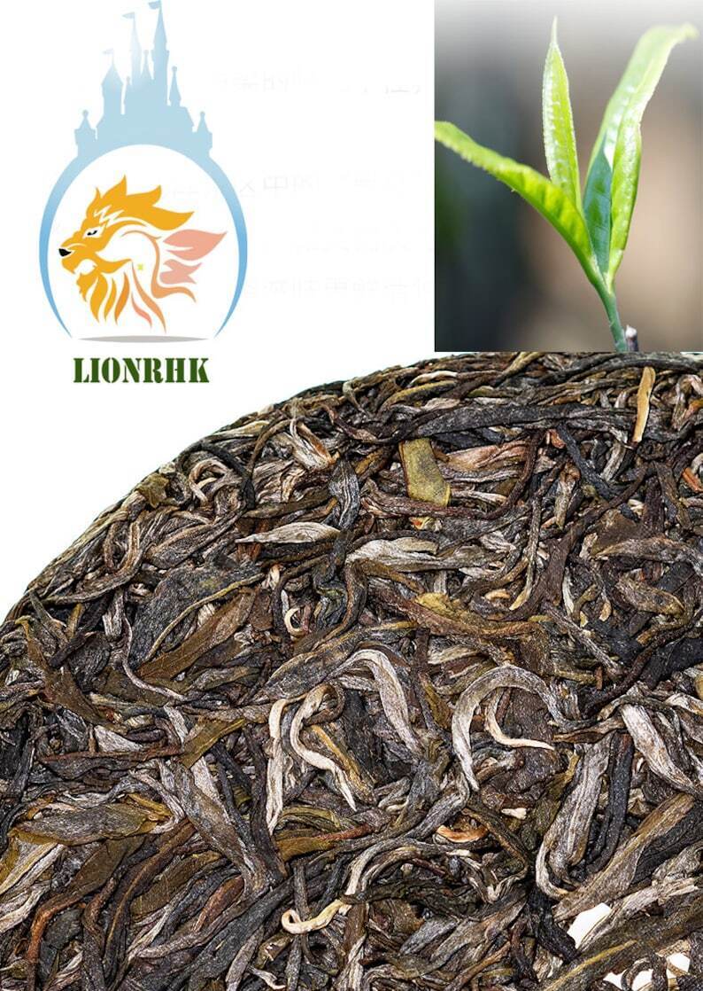 HELLOYUNG TEA -[Puerh] Raw Puerh Tea Cake 357g