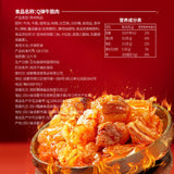 Q Beef Tendon Pork 100g Weicher und dehnbarer Snack Rindfleischsehne