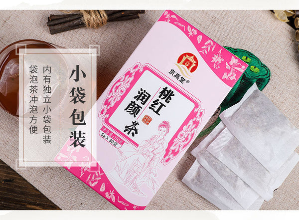 Herbal Tea with Goji Berries Longan Red Dates and Ginseng for Skin Health
