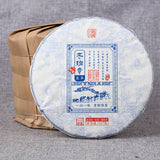 357g Yunnan Tea Pu'er Tea Raw Tea Cake Healthy Drink