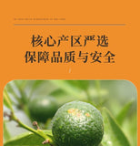 Chenpi White Tea Fuding Old White Tea Gongmei Xinhui Chenpi White Tea Cake 50pcs