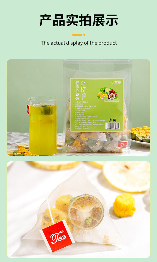 Cold Brewed Tea Triangular Tea Bags Fruit Infusion Kumquat Lemon Passion Fruit