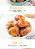 Dates Black Dates Yellow Dates Bulk Dried Honey Dates Date Palm 500g