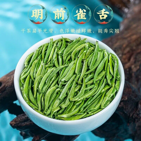 Jin Tan Que She Hand Picked Sparrow Tongue gift box New 50g China Green Tea